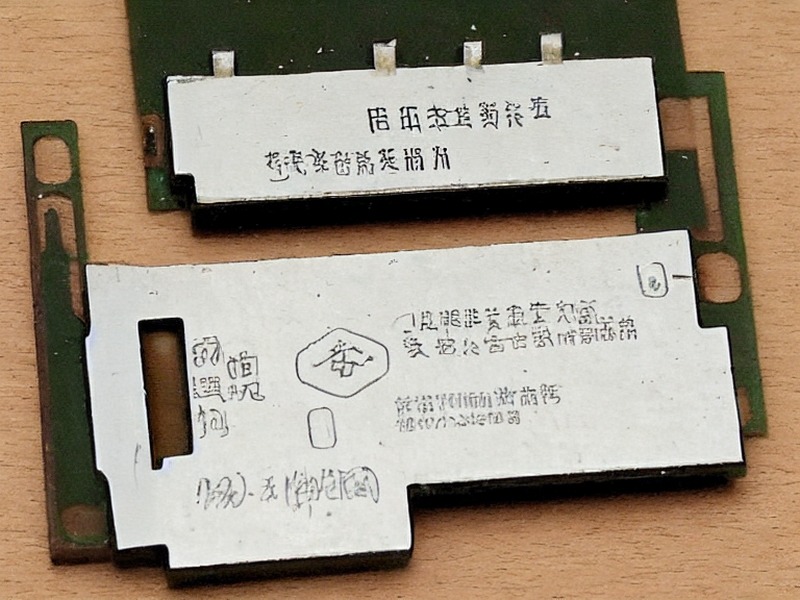 DC/DC转换导航中心 运动检测说明 1