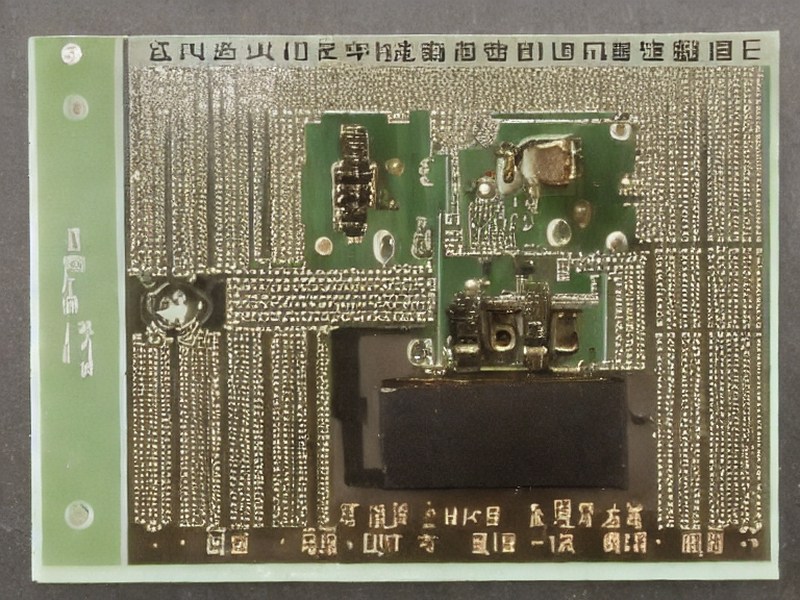 MOSFET应用相关产品